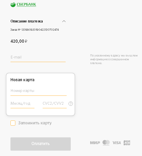 Заказать стик сбербанк. Ссылка на оплату Сбербанк. Платежные сервисы Сбербанка. Статичная ссылка для оплаты Сбербанк. Миос линк личный кабинет.